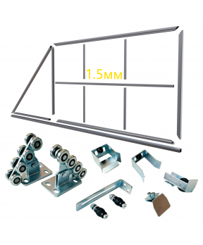 Комплект откатных ворот КСС "Свари сам" из Т-профиля 1.5мм для самостоятельной сборки Комплект откатных ворот КСС "Свари сам" из Т-профиля 1.5мм для самостоятельной сборки